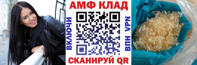 купить закладку  Каргат  mega ССЫЛКА  АМФ 97% 