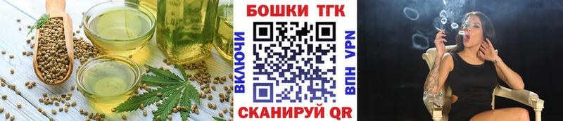 MEGA маркетплейс  Каргат  Печенье с ТГК марихуана 