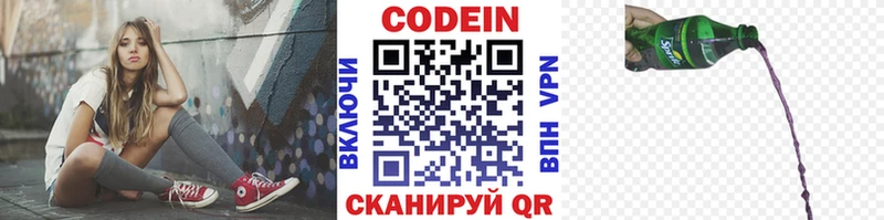 kraken ТОР  Каргат  Codein Purple Drank 