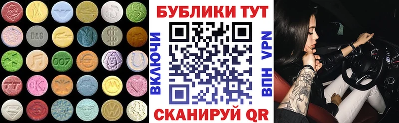 ЭКСТАЗИ Philipp Plein где купить наркотик Каргат