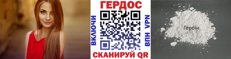 ГЕРОИН гречка Каргат