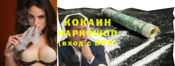 кристаллы Алексеевка