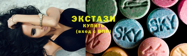 кристаллы Алексеевка