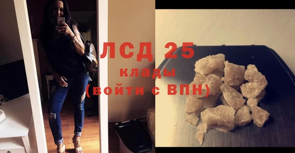 мяу мяу кристалл Сафоново