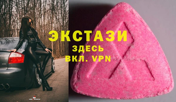 прущие крисы Алексин