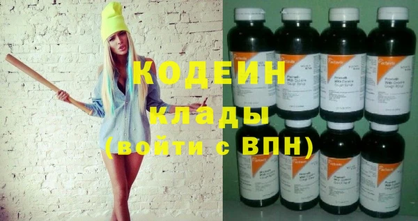 эйфоретик Саяногорск