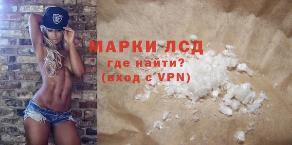 прущий лед Сатка