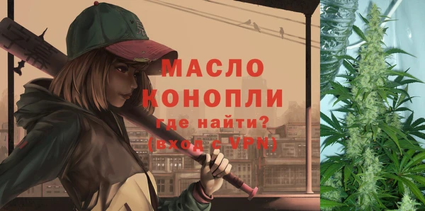 эйфоретик Саяногорск