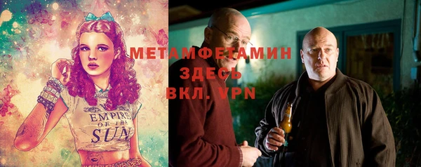 прущий лед Сатка