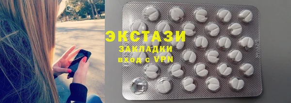 прущие крисы Алексин