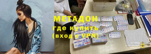 эйфоретик Саяногорск