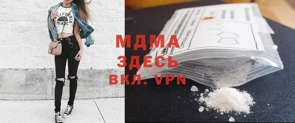 кристаллы Алексеевка