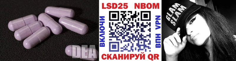 ЛСД экстази кислота  Каргат 