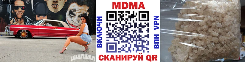 как найти Каргат МДМА кристаллы