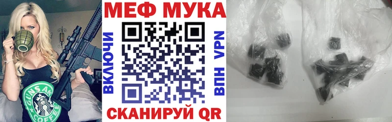 МЯУ-МЯУ кристаллы  Каргат 