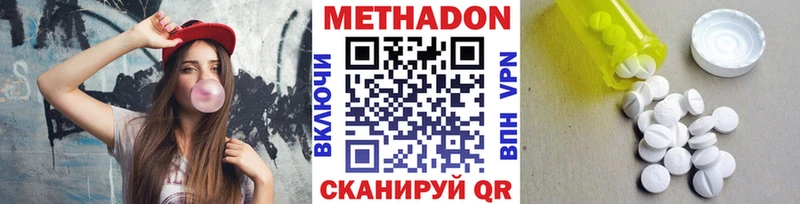 сколько стоит  МЕГА сайт  МЕТАДОН VHQ  Каргат 
