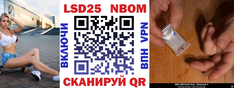 Марки NBOMe 1,5мг  Каргат 