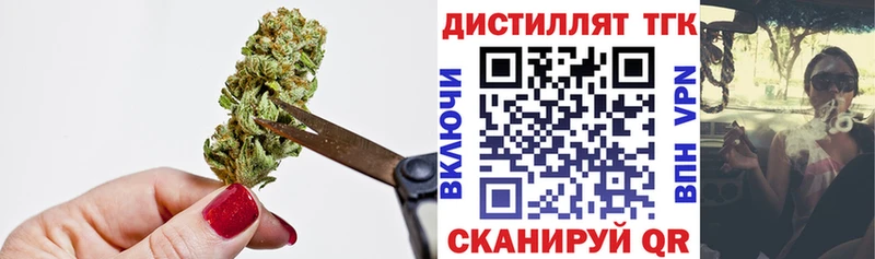 Дистиллят ТГК вейп  как найти наркотики  Каргат 