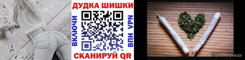 Бошки Шишки THC 21%  наркошоп  ОМГ ОМГ ONION  Каргат 